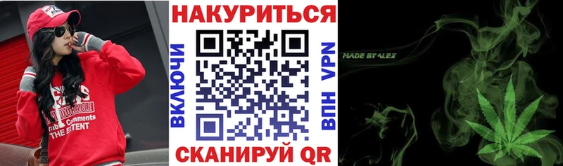 Бошки марихуана Ganja  Скопин 