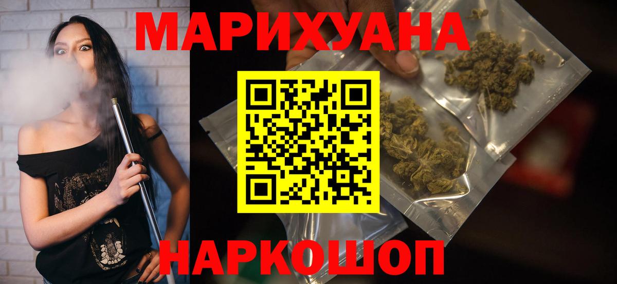 Конопля SATIVA & INDICA Скопин